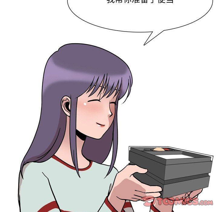 《情事物语Honey》漫画 第18話
