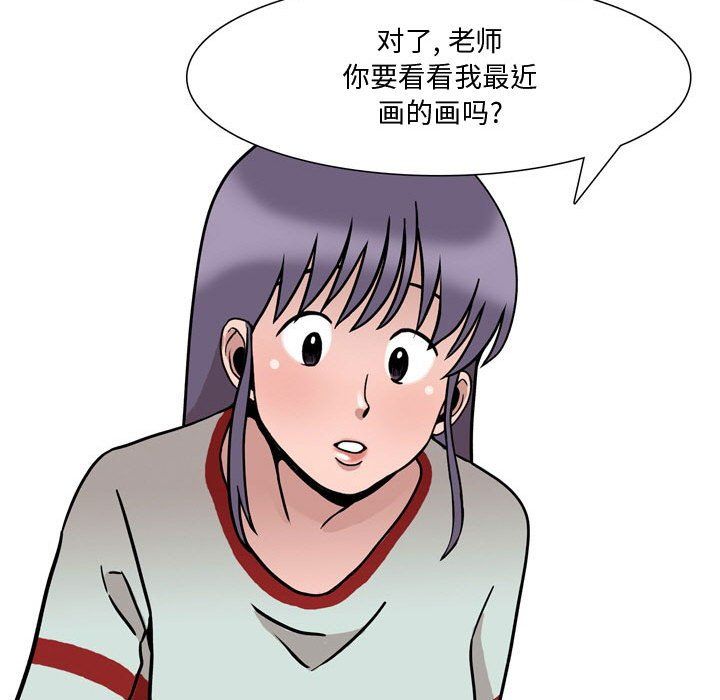 《情事物语Honey》漫画 第18話