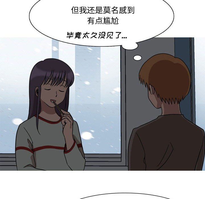 《情事物语Honey》漫画 第18話