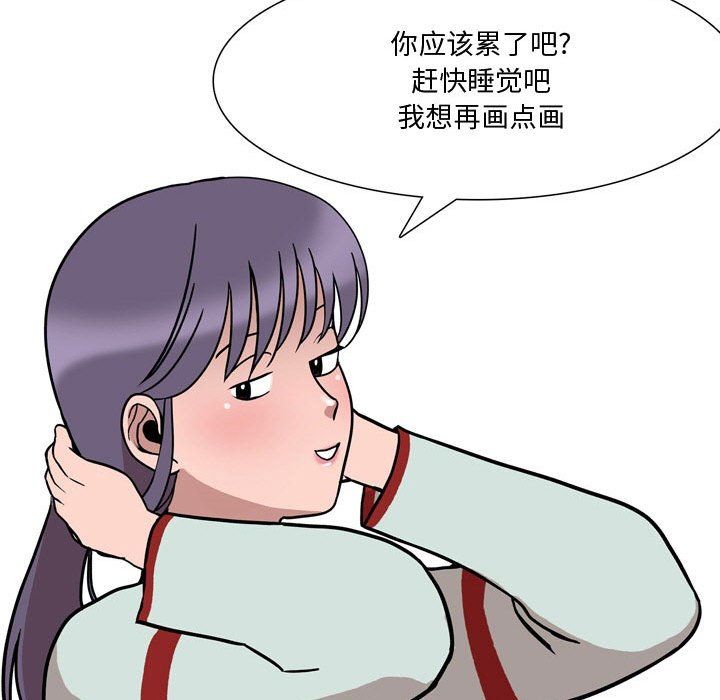 《情事物语Honey》漫画 第18話