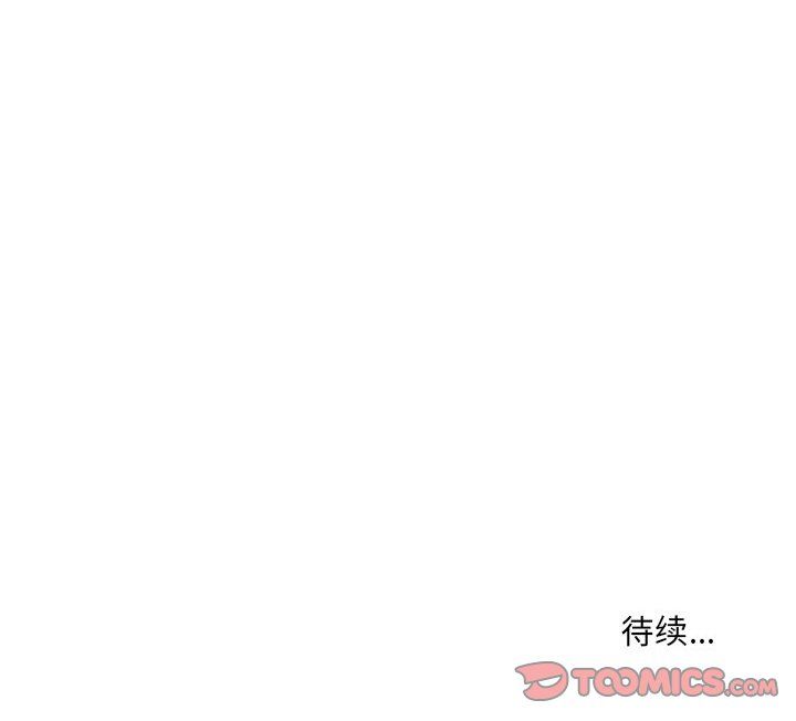 《情事物语Honey》漫画 第18話