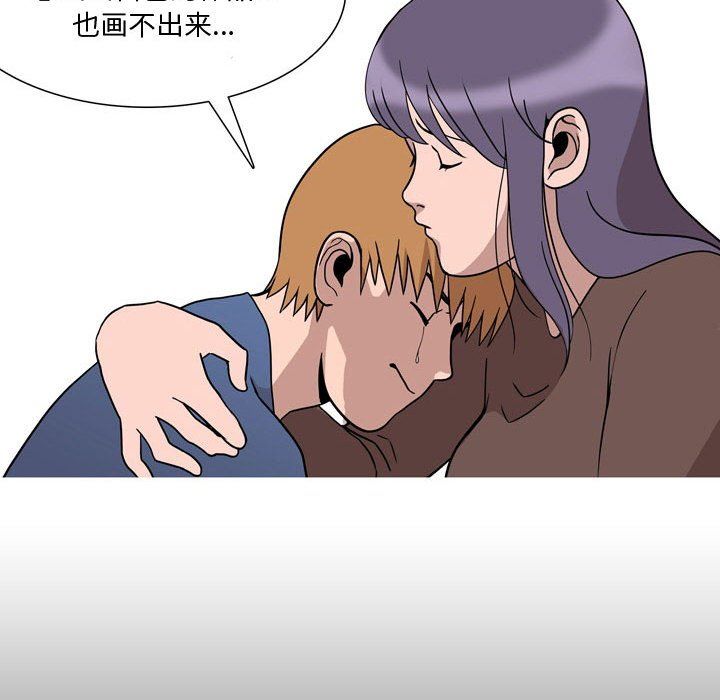 《情事物语Honey》漫画 第19話