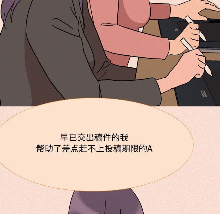 《情事物语Honey》漫画 第19話