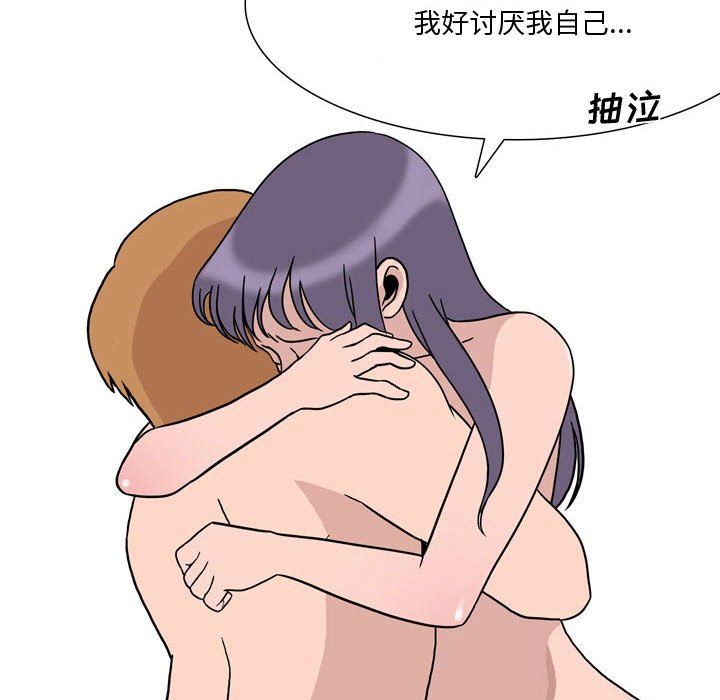 《情事物语Honey》漫画 第19話