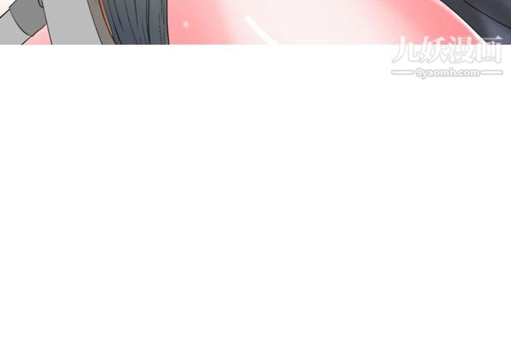《情事物语Honey》漫画 第2話