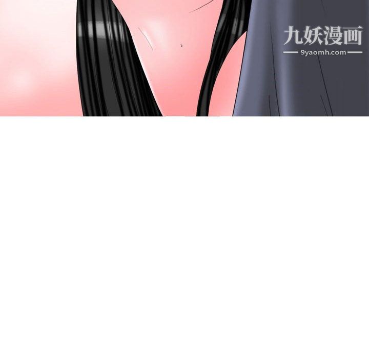 《情事物语Honey》漫画 第2話