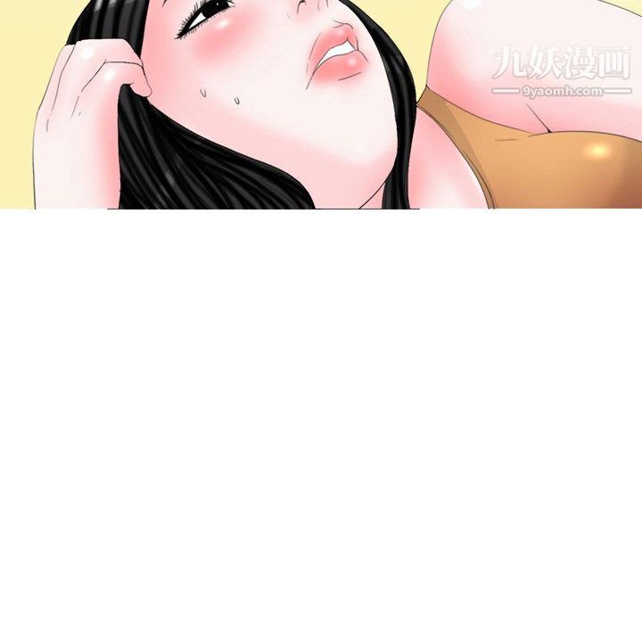 《情事物语Honey》漫画 第2話