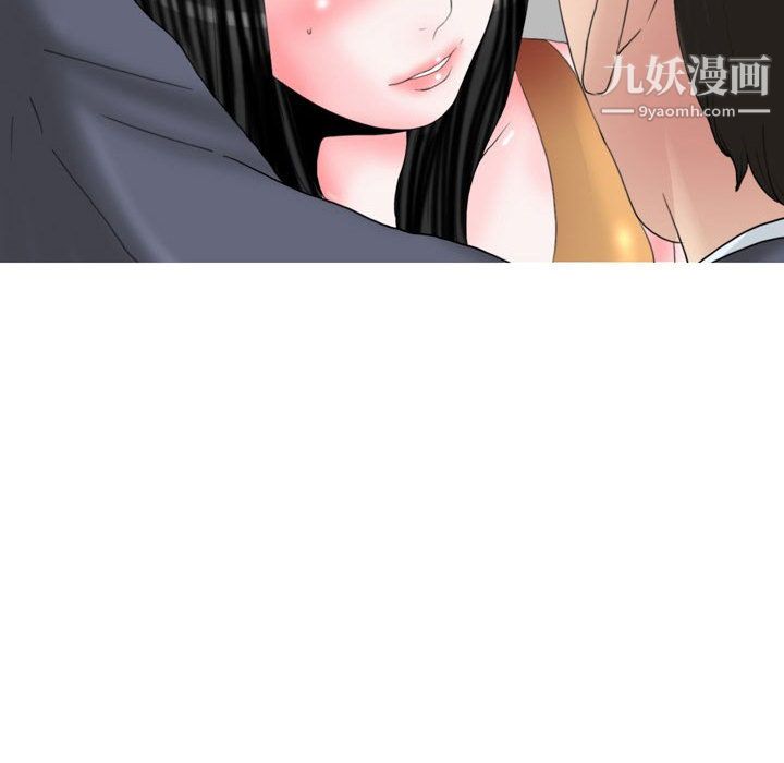 《情事物语Honey》漫画 第2話