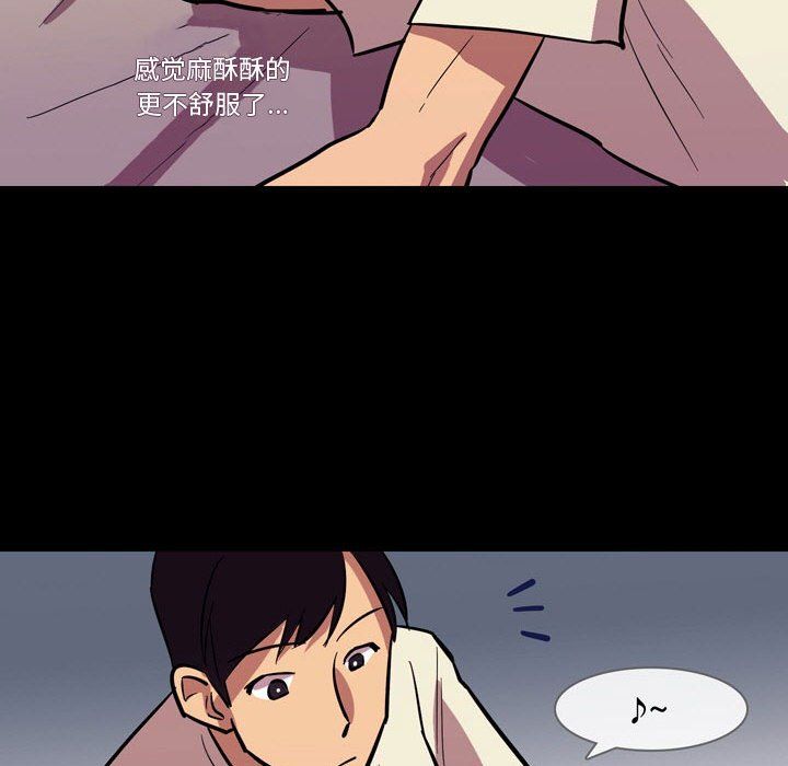 《情事物语Honey》漫画 第20話