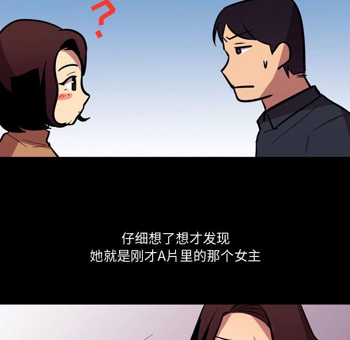 《情事物语Honey》漫画 第20話