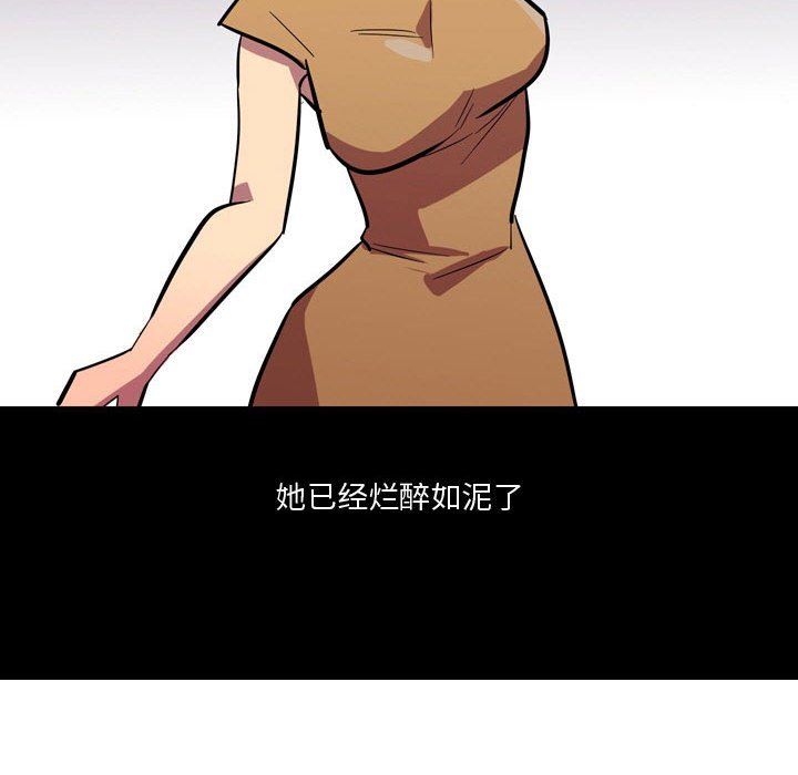 《情事物语Honey》漫画 第20話