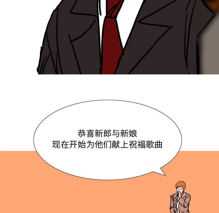 《情事物语Honey》漫画 第22話