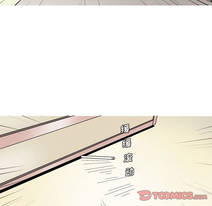 《情事物语Honey》漫画 第26話