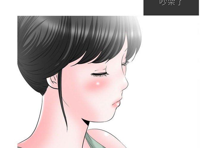 《情事物语Honey》漫画 第28話
