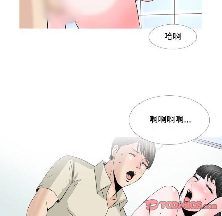 《情事物语Honey》漫画 第29話