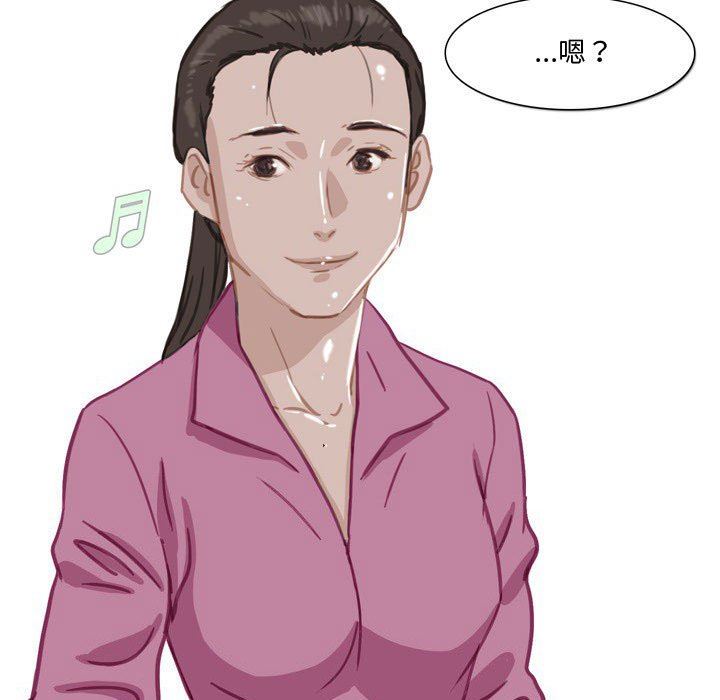 《情事物语Honey》漫画 第30話