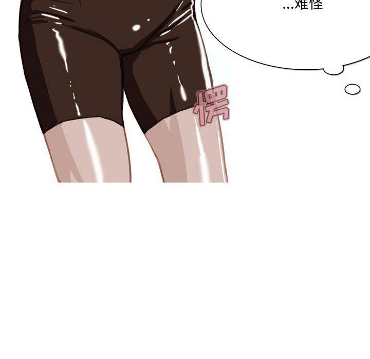 《情事物语Honey》漫画 第30話