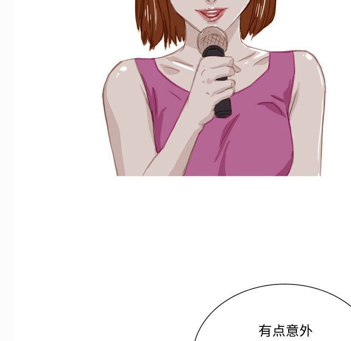 《情事物语Honey》漫画 第33話