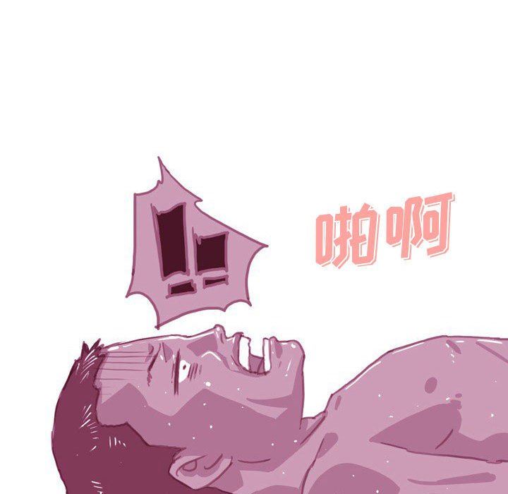 《情事物语Honey》漫画 第33話