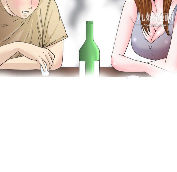 《情事物语Honey》漫画 第5話