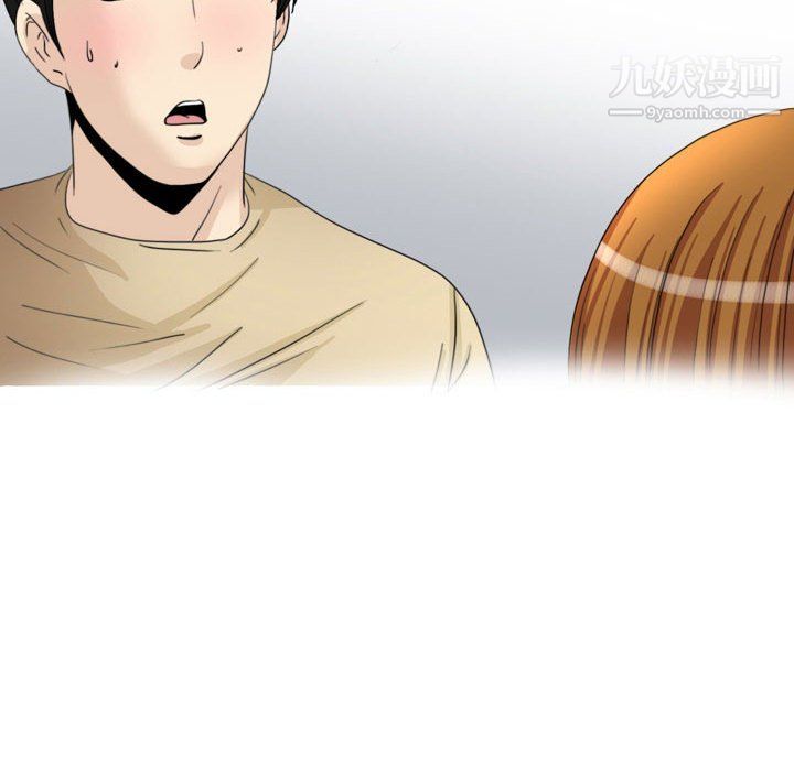 《情事物语Honey》漫画 第5話