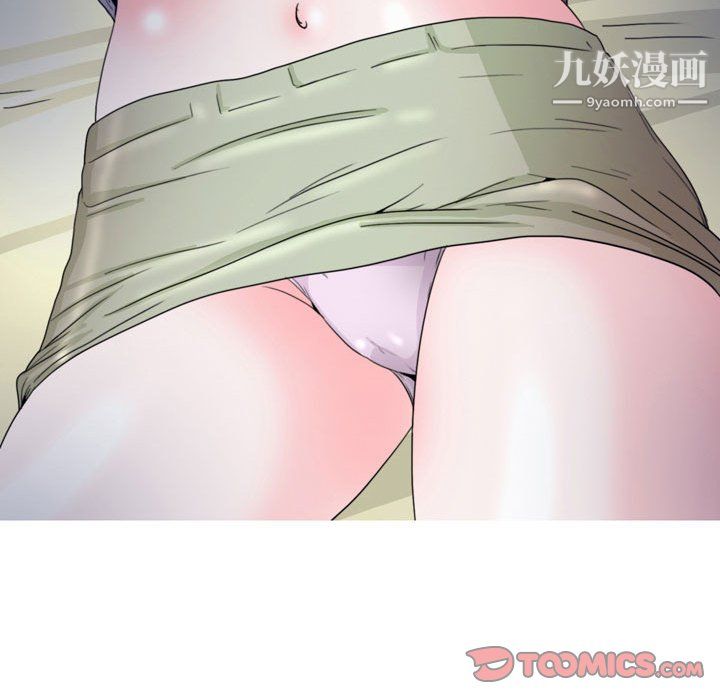 《情事物语Honey》漫画 第5話