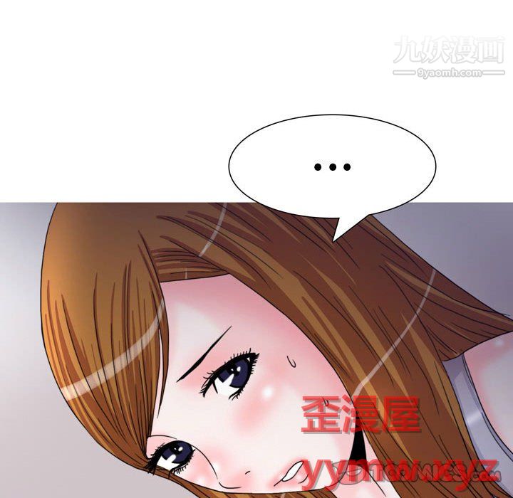 《情事物语Honey》漫画 第5話