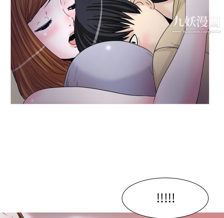 《情事物语Honey》漫画 第6話