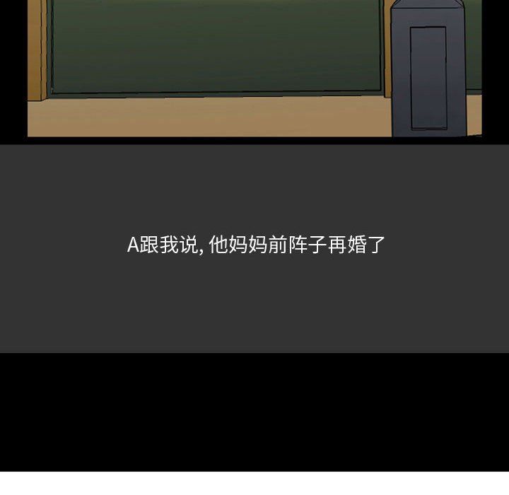 《情事物语Honey》漫画 第7話