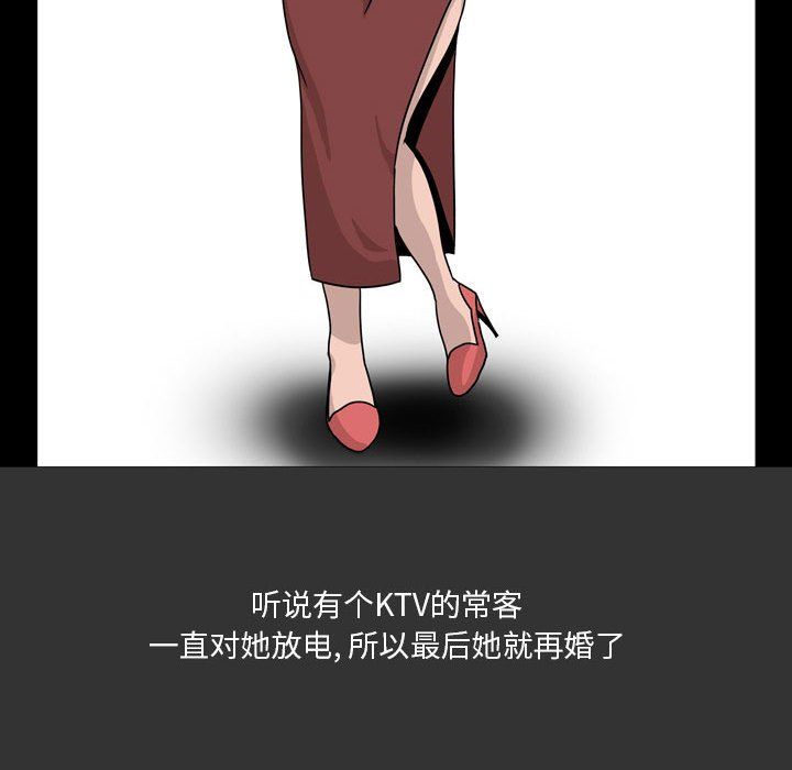 《情事物语Honey》漫画 第7話