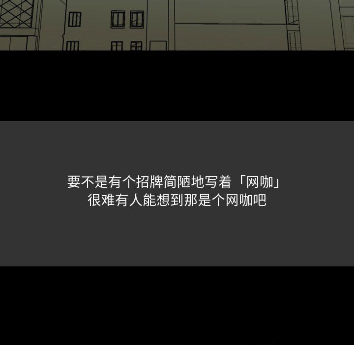 《情事物语Honey》漫画 第7話