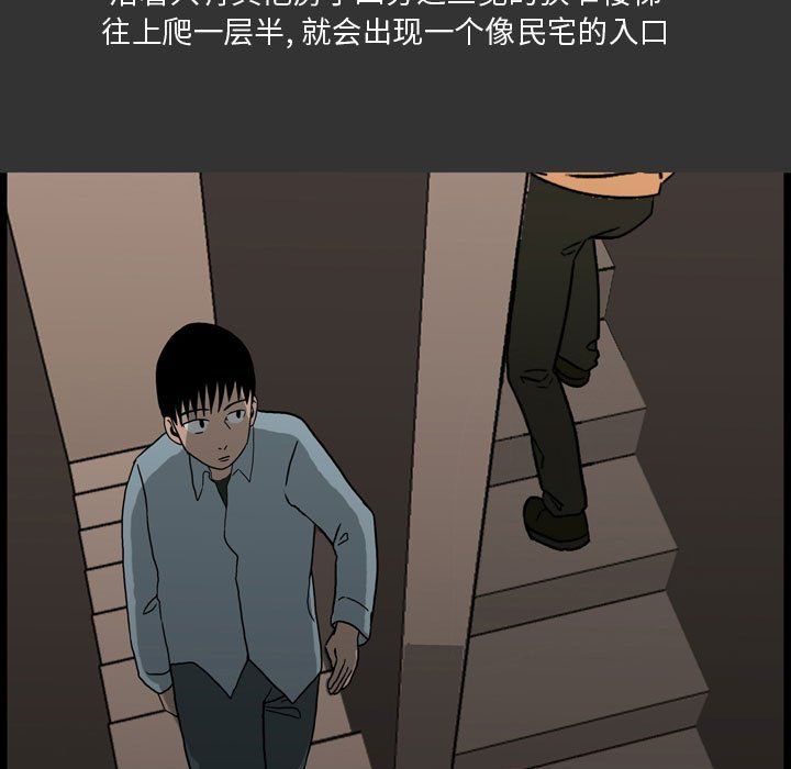 《情事物语Honey》漫画 第7話