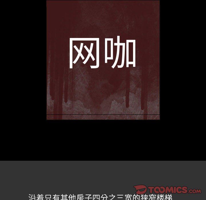 《情事物语Honey》漫画 第7話