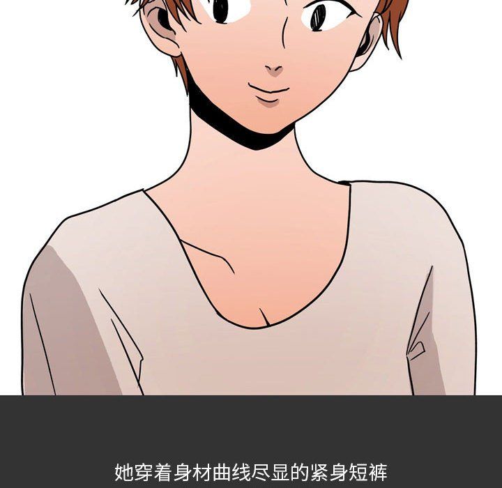 《情事物语Honey》漫画 第7話