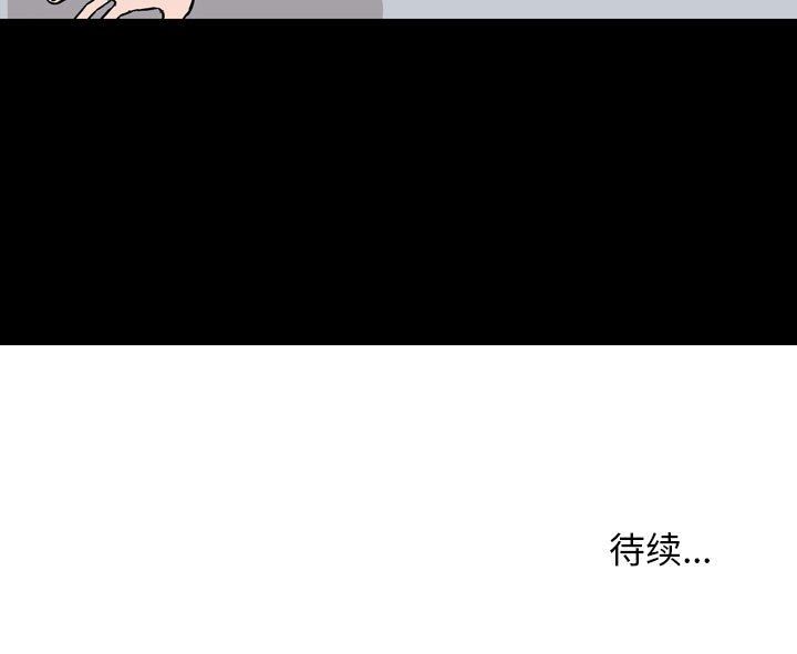《情事物语Honey》漫画 第7話