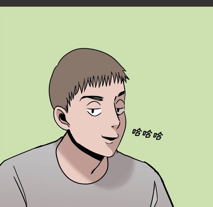 《情事物语Honey》漫画 第9話