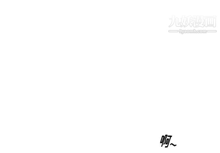 《情事物语Original》漫画 第10話