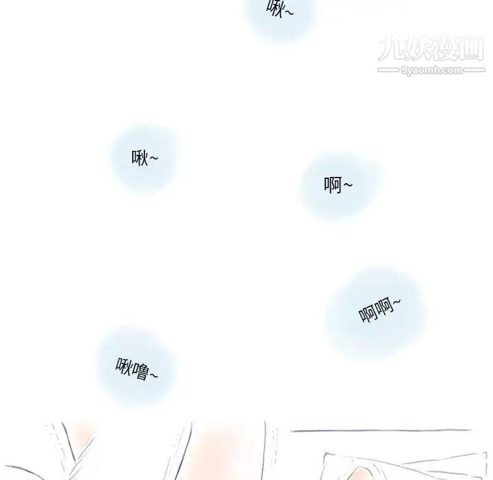 《情事物语Original》漫画 第10話