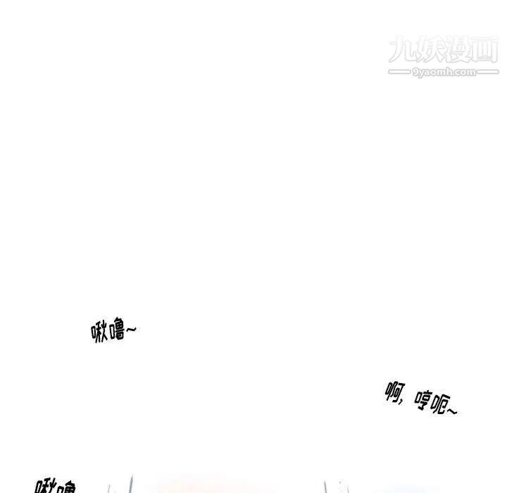 《情事物语Original》漫画 第10話