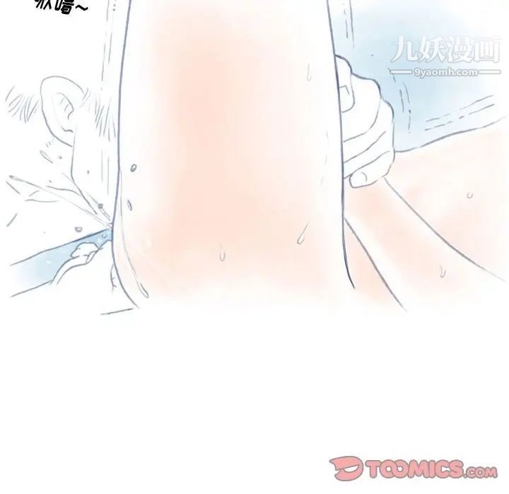 《情事物语Original》漫画 第10話