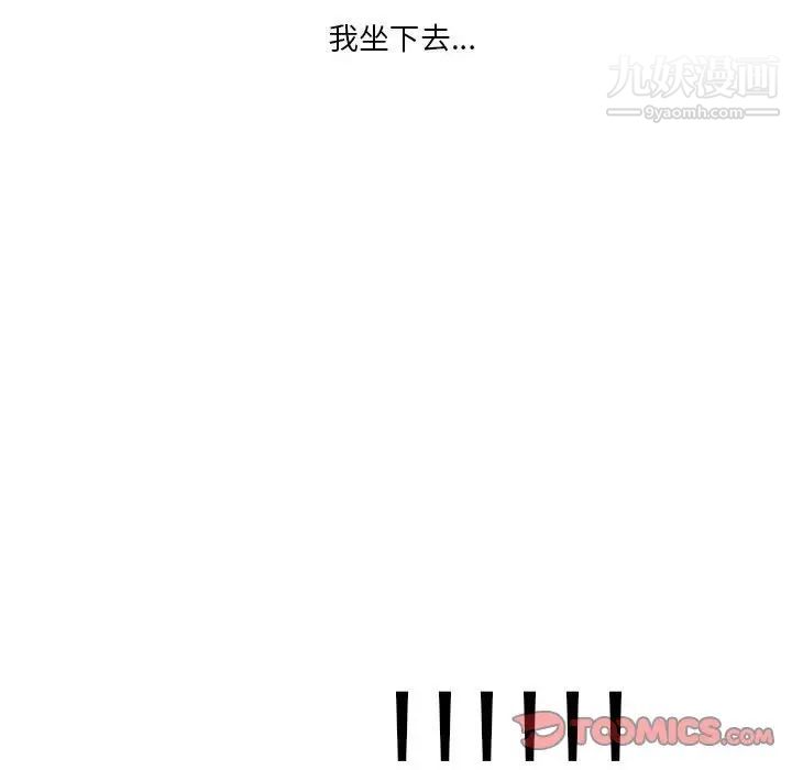 《情事物语Original》漫画 第10話