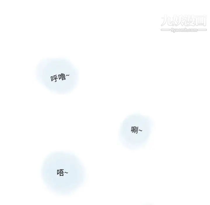 《情事物语Original》漫画 第10話