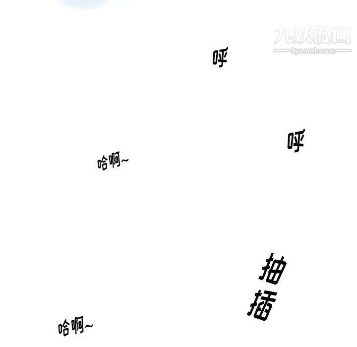 《情事物语Original》漫画 第10話