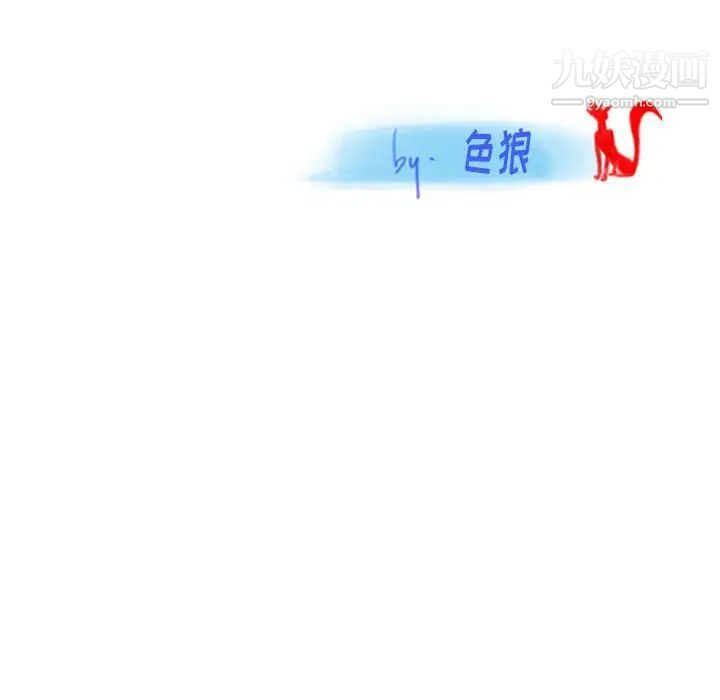 《情事物语Original》漫画 第10話