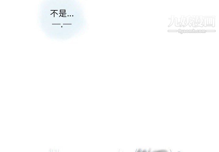 《情事物语Original》漫画 第12話