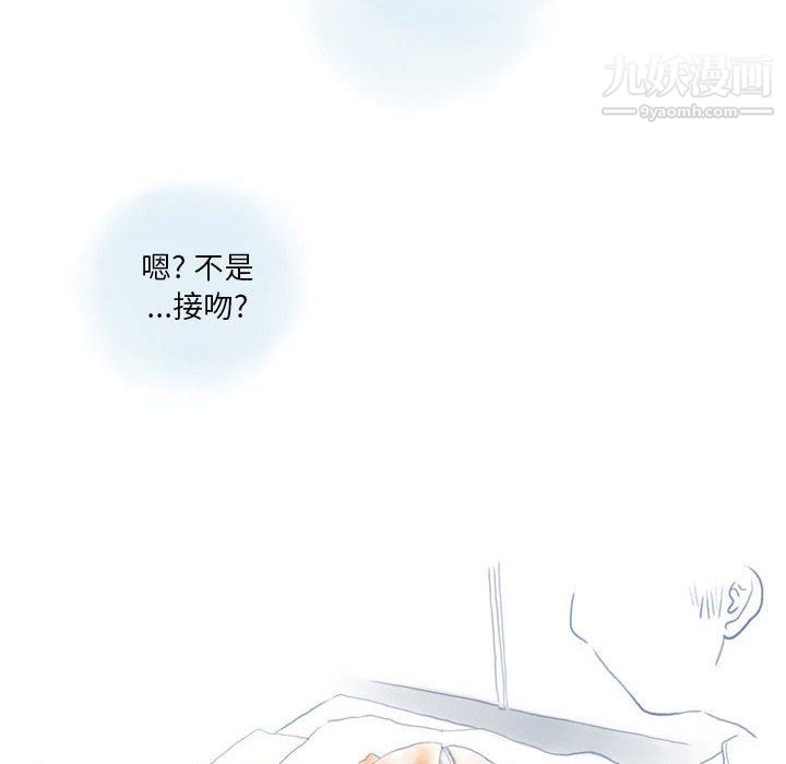 《情事物语Original》漫画 第12話