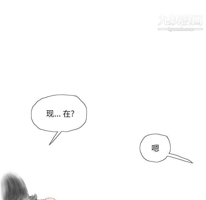 《情事物语Original》漫画 第12話