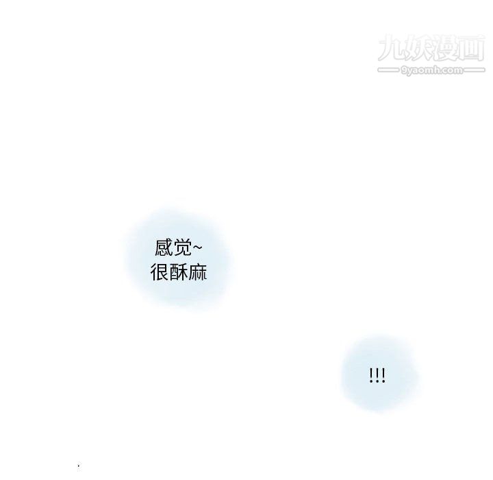 《情事物语Original》漫画 第12話