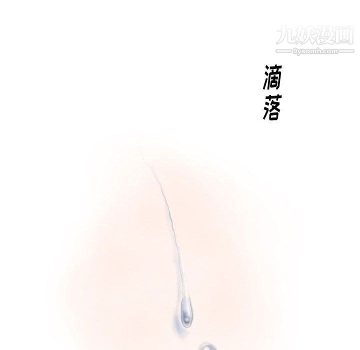 《情事物语Original》漫画 第12話