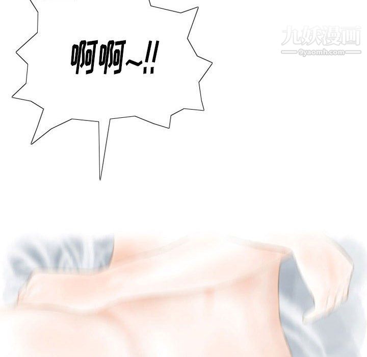 《情事物语Original》漫画 第12話